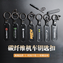 Motorcycle Carbon Fiber Key Buckle Tendent Avoid Number Label is suitable for Suzuki Tianchu Spring Feng Yamaha