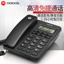 Motorola CT210C home phone office landline call display no-talk call battery