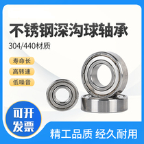Stainless steel 440 material bearing S6011 6012 6013 6014 6015 6016 601760186019