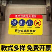 Posting on the escalator safety notice tips Automatic escalator safety sign mall handrail elevator walkway riding notice tips