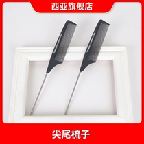 Pick up real hair sharp tail comb ultra-fine real hair Invisible sharp tail comb imitation electrostatic comb Genuine Hair accessories Sharp Tail Comb