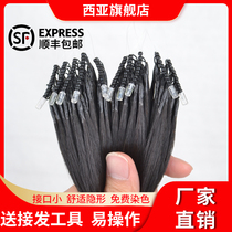 8d pick up real hair can be hot-dyed live-action haircut hair-free hair bouquet with real hair and a real hair to pick up at home