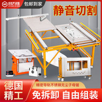 Lv Wanjia woodworking saw table multi-function integrated machine Brushless push-pull saw silent dust-free mother and child saw precision workbench