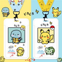 Student School Card Work Certificate Bus Entrance Access Document Sleeve Cutting Sleeve With Hanging Rope Chest Card Work Card Work Card Factory Card Breast Kindergarten School Card Protective Sleeve Rice Card Transparent Card With Work Card to be customized