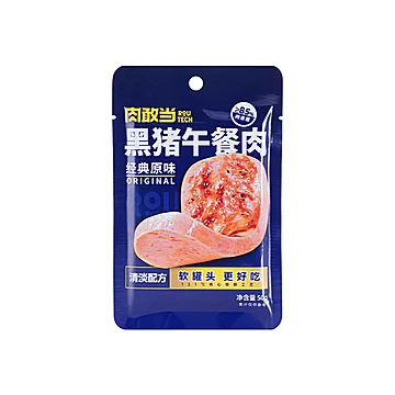 【肉敢当】黑猪速食猪肉清淡口味300g/1盒[26元优惠券]-寻折猪