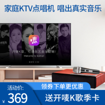 Walles Open Mark Ksong Family K Song Jukebox Karaoke Shot Machine Home KTV Audio Set All-in-One Machine
