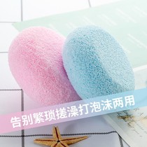 Konjac wash face ball increased thickened bath sponge bath bath ball rub artifact adult baby cleaning tool Big