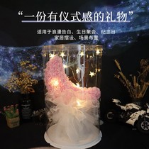 Qixi Festival handmade diy to send husband to make gifts birthday gifts girls send girlfriends creative girlfriends have