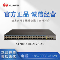 S1700-52R-2T2P-AC Huawei 48 port 100 trillion 2 light 2 floor access rack switch