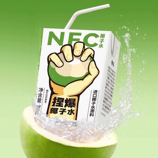 哪吒NFC100%纯椰子水果汁椰汁饮品泰国进口原料含天然电解质饮料