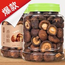 Mushroom crispy canned 500g ready-to-eat dehydrated vegetable mixed mixed mixed mushroom