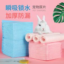 Pet pooch Diaper Thickened large Number of Deodorant Urine Not Wet Rabbit Urine Mat Cat Paper Upee province