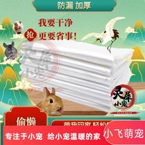 Disposable Rabbit Cage Film Cushion Material Rabbit Toilet Drag Chassis Double Drawers Plastic Large Porpoise Hamster Dragon Cat Supplies