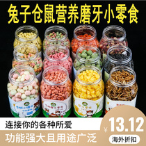 Pet Rabbit Harden Dutch Pig Dragon Cat Grinding Snacks Nutrition Package Grain Feed Supplies