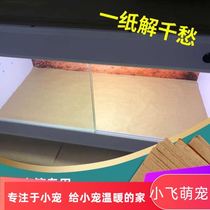 Climbing Darling Kraft Paper Cushion Paper Mane Lizard Mat material PVC rearing case Insured solid wood climbing box Private custom size