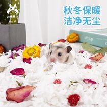 Flattering Sky Hamster Paper Cotton Dust-free Mat Stock Deodorising Absorbent Breathable Wood Chip R Golden Silk Bear Winter Warm M Supplies