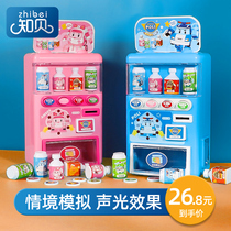 Kidbai Childrens Automatic Beverage Machine Toy vending machine boys and girls Candy Coin