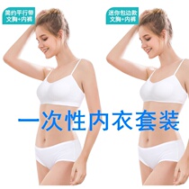 Lingerie Female sexual apologetes 5 sets of suit bra bra Sexy Briefs Bra Travel Travel Dress