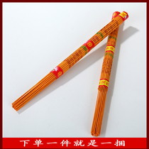 Paper money coins burning paper bamboo sticks incense incense gold ingot paper tin foil paper ingot yellow paper