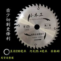 4 Inch 5 Inch 6 5 Inch 7 Inch Alloy Saw Blade Cut Sheet Electric Circular Saw Hand Saw Angle Mill Cutter Woodwork Saw Blade