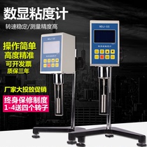 Pointer digital viscometer NDJ-5S 8S 9S Rotary viscometer Paint tester