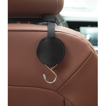 Round car hook seat back multifunctional back back hook car interior supplies net red small hook invisible