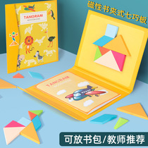 Magnetic tangram puzzle teaching aids kindergarten primary school students in the first and second grades to recognize graphics and mathematics intelligence toys