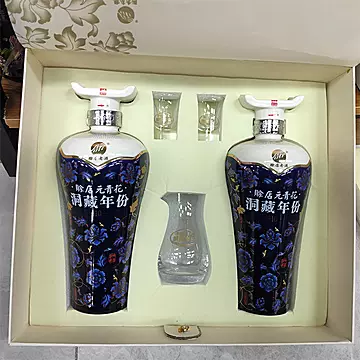 赊店老酒元青花10白酒500ml*2瓶礼盒装[20元优惠券]-寻折猪