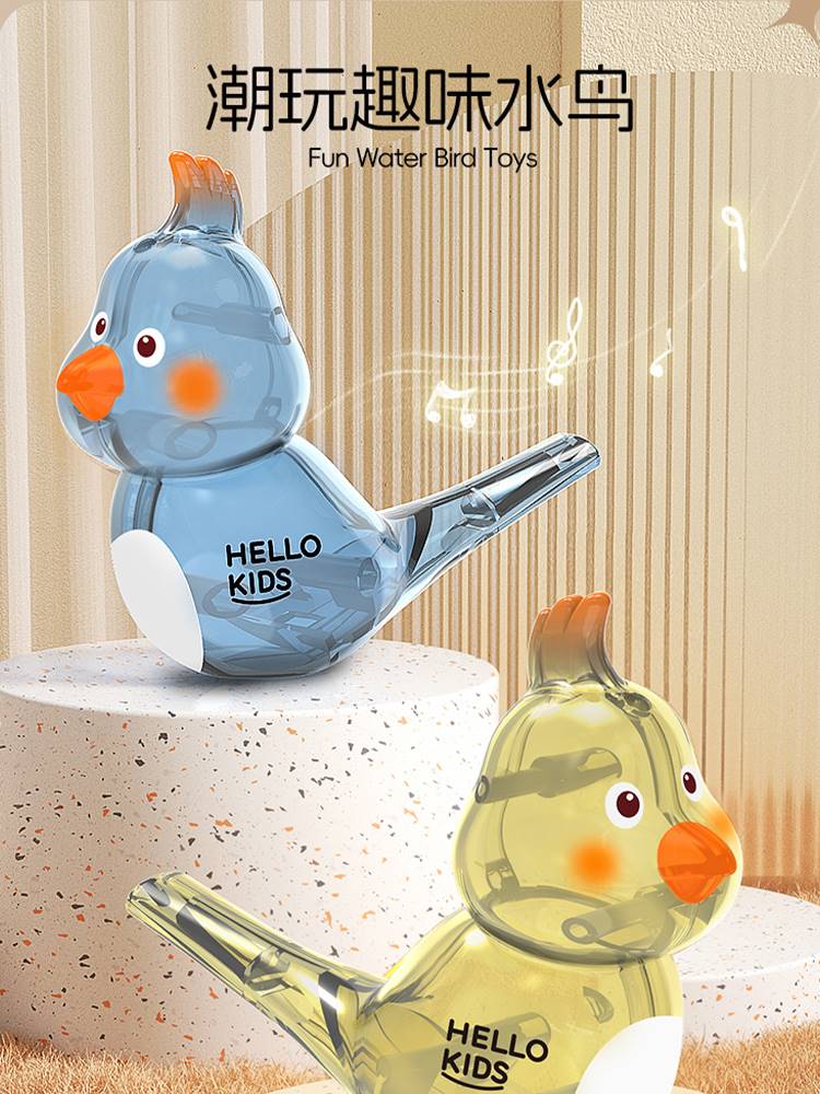 Waterfowl whistleblowing children's mouth muscle pronunciation training with water filling water will learn birds called baby bird whistle toy-Taobao