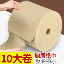 10 Rolls Kitchen Special Polished Handmade Paper Food Kitchen Paper Suction Oil Paper Food Suction Water Paper Toilet Paper Toilet Paper whole box