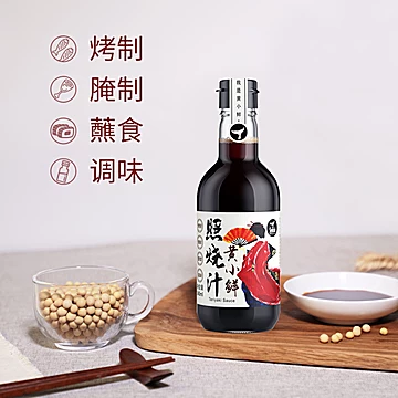 【可签到】黄小照烧汁日式底料150ml[4元优惠券]-寻折猪