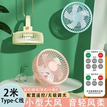 Xinjiang usb small fan student class mute table charge electric fan for home dorm bed small crane