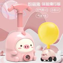Xinjiangs small pig air power inflatable will fly the skys balloon toy shake-in-the-net red hair shooting child male