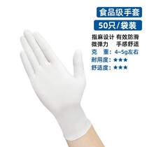 Disposable thickened durable wear gloves latex rubber waterproof and anti-oil food processing domestic dishwashing gloves