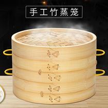 Xinjiang Garage Bamboo Steamer Wood Barrel Home Handmade Bamboo Steaming Rack Bamboo Steamer With Small Caged Steamed Buns Steamed Grunge