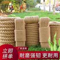 Xinjiang retro hemp rope pull-in-rope pull rope abrasion resistant and corrosion resistant hand woven diy bundling rope decorative tangle