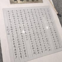 Calligraphy grid incognito artifact Small regular script method grid ruler artifact Fast grid artifact Calligraphy bucket square grid