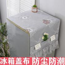 Net red refrigerator cover cloth Refrigerator dust cover cloth Single and double doors waterproof cover towel Washing machine dust cover sunscreen cover
