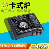 Gas stove Outdoor portable barbecue stove Field stove stove Carnetism stove gas gas gas stove gas stove gas stove