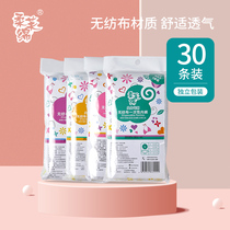 Juve Cotton Free Wash Disposable Underwear Pregnant Woman Maternity Moonzi Travel Pint Non-woven Fabrics Womens Beauty Salon Underwear 30 Bar