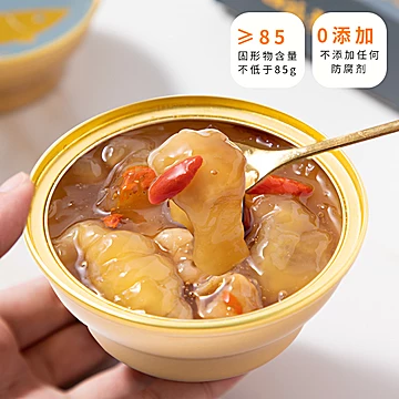 即食花胶鱼胶碗装早餐干货营养代餐牛奶红豆[10元优惠券]-寻折猪