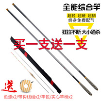 Old Ghost Fishing Rod Super Light Ultra-hard Tail Fishing Rod Japan Import Fishing Rod Crucian Fishing Rod Top Brand Flagship Store