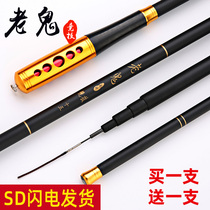 The Top Brand Old Ghost Fishing Pole Rod Super Light Ultra Hard 28 Tune Long carp Rod Bench Fishing Rod Suit