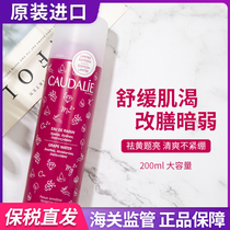 Bonded Ortiri Caudalie Moisturizing Spray Large Grape Seed Toner Soothing Sensitive Muscle 200ml