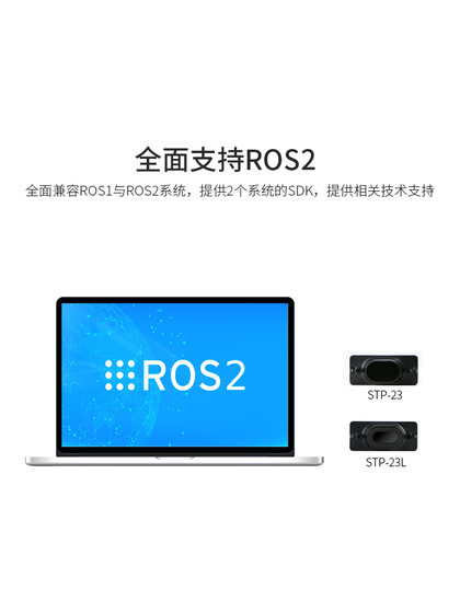 STP-23 단일 포인트 레이저 범위 변형 모듈 센서 고정밀 TOF 범위 밀리미터 레벨 출력 TI 컵 전기 경쟁 STP-23 단일 포인트 레이저 범위 변형 모듈 센서 고정밀 TOF 범위 밀리미터 레벨 출력 TI 컵 전기 경쟁