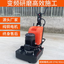 Epoxy Floor Inverter Grinder Polished Stone Cured Floor Polishing Machine Marble Floor Renovation Derusting