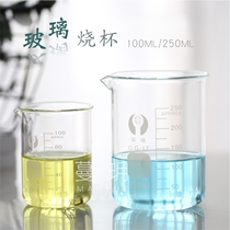 Man Yue DIY hand scented candle high quality transparent glass beaker high temperature resistant measuring cup with scale