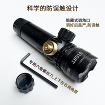 New high-bright green light sight adjustable and precise infrared laser high-precision long-lasting bright life-saving light