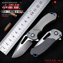 Huangli m390 powder steel folding knife portable mini outdoor knife self-defense portable keychain titanium alloy knife
