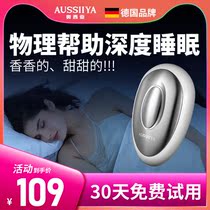 German Osia Smart Sleep Instrument Hand Sleep Archives Baby White Noise Rapid Deep Sleep